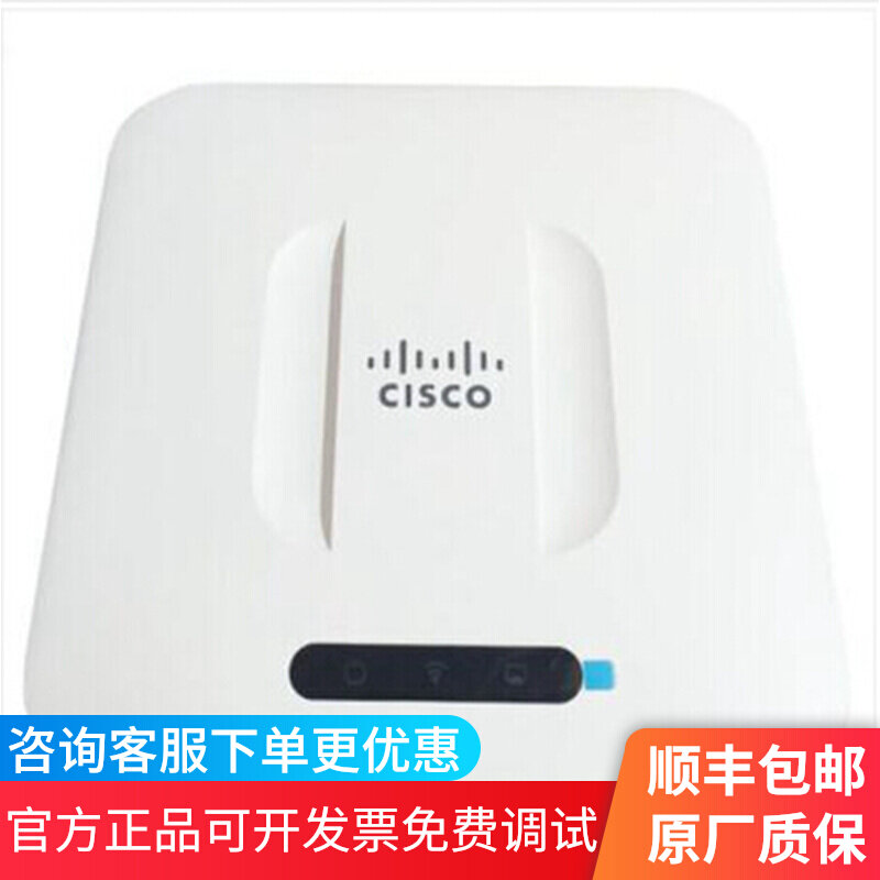 Cisco (Cisco) WAP361-C-K9 dual-frequency one thousand trillion enterprise-grade wireless access point wireless AP