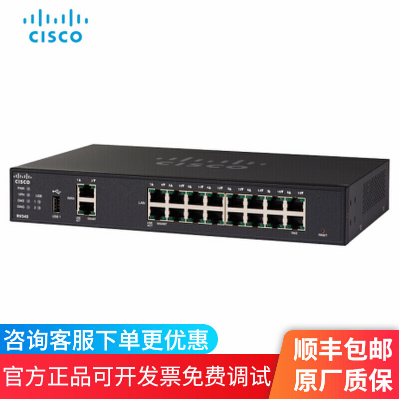 CISCO Cisco RV345-K9-CN enterprise-wide router original brand new quality for one year