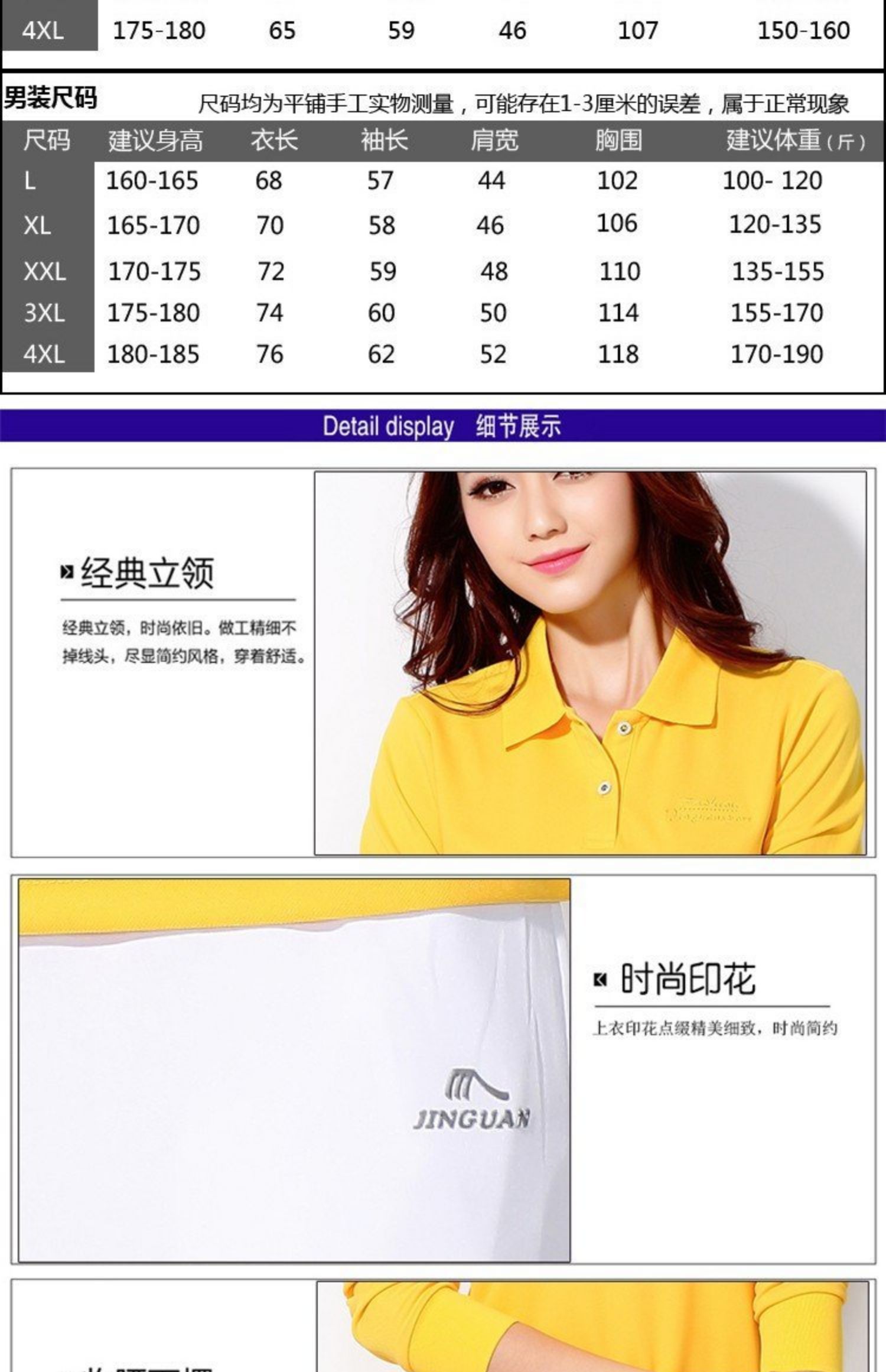 Jin Guanqiu mới áo thun dài tay thể thao quần áo cỡ lớn trung niên quần áo áo khoác Jiamusi thể dục nhịp điệu quần áo - Thể thao sau áo thể thao adidas
