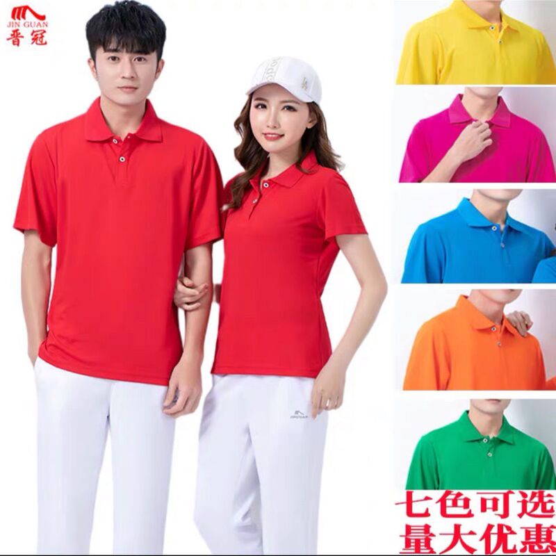 Jinguan Summer New Short-Sleeved Long Pants Sports Suit Square Dance Clothing Middle-Aged and Elderly Large Size T-Shirt Group School Uniform