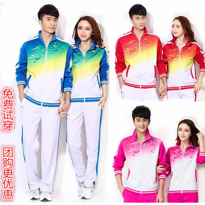 Jingguan South Korean Silk Long-Sleeved Sportswear Set for Middle-Aged and Elderly Men and Women, Spring and Autumn Jiamusi Square Dance Clothing Three-Piece Set