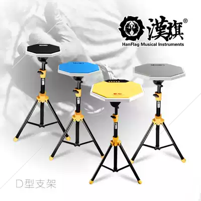 Han brand dumb drum set 10 inch 12 inch R1 metronome drum set Percussion pad Beginner practice drum Hanqi Musical instrument