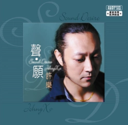 Baifei Record Xu Lesheng chính hãng · Máy quay đĩa Wish LP Vinyl 12 inch 180g chuyên dụng - Máy hát
