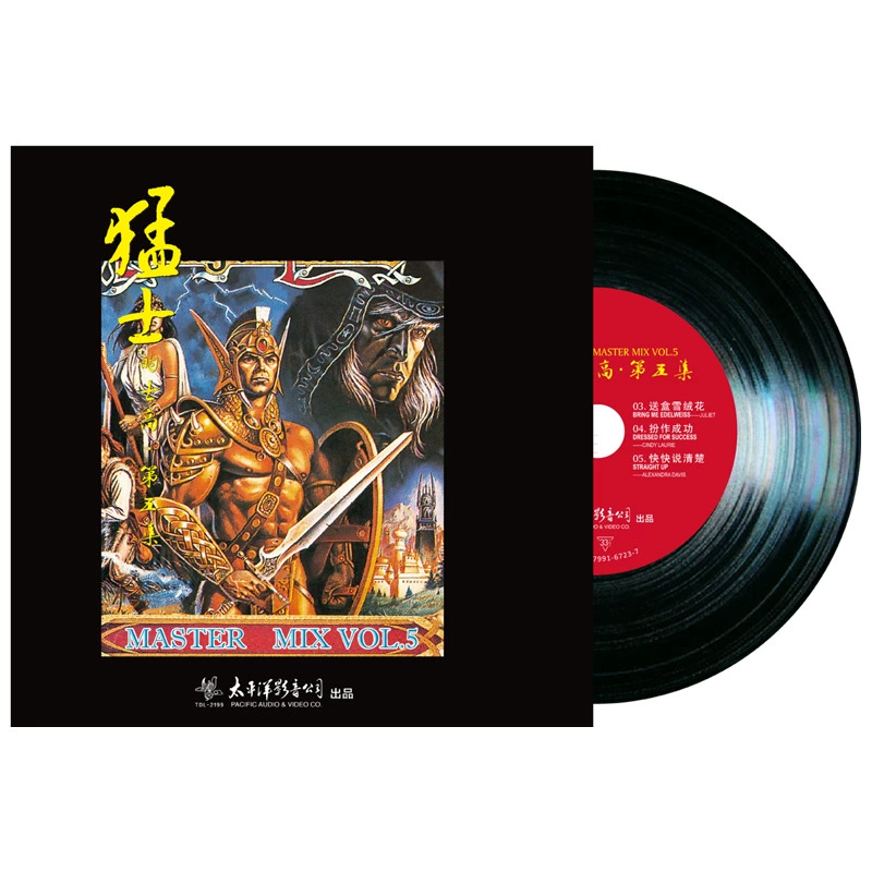 [Chính hãng] Warriors disco tập 5 LP vinyl ghi đĩa 12 inch đặc biệt cho máy quay đĩa - Máy hát