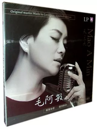 Bàn quay đĩa vinyl đặc biệt Mao Amin Tianzhida LP chính hãng mới được sản xuất vào năm 2013 - Máy hát