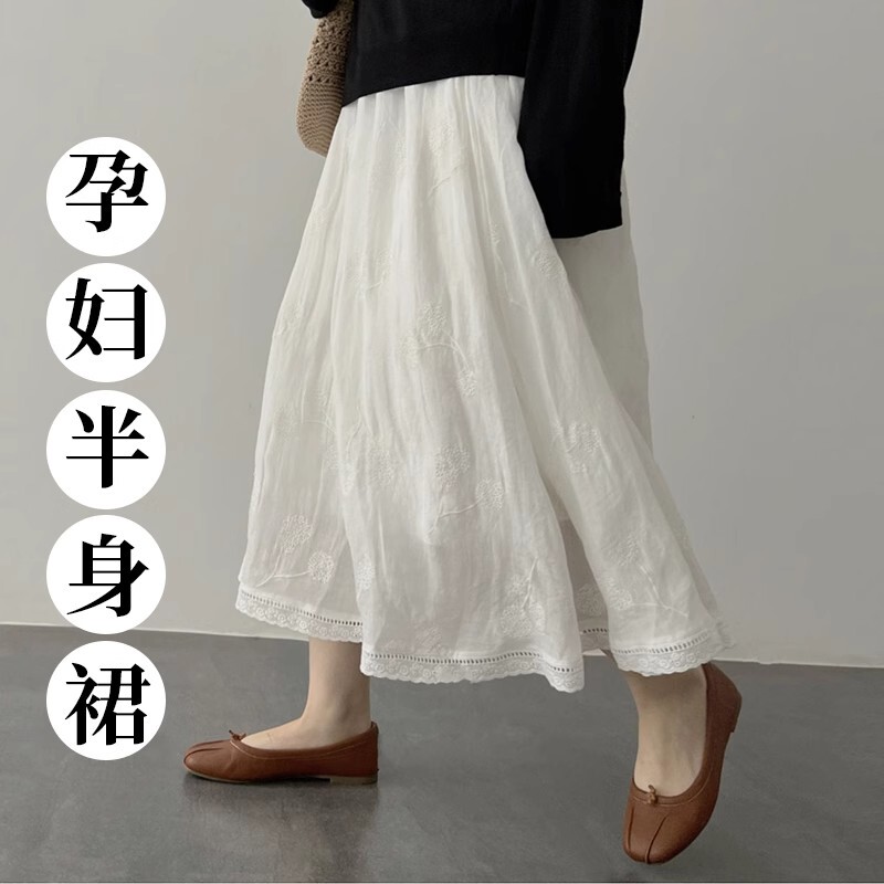Maternity Skirt 2026 Summer New Korean Style Fashionable Versatile Embroidered White A-Line Long Skirt for Women