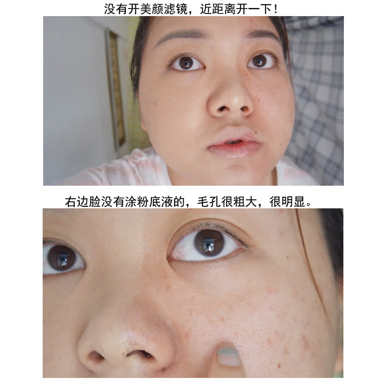 Feiluer lỏng nền tảng nữ sinh viên che khuyết điểm mạnh mẽ dưỡng ẩm cơ sở trang điểm nude kéo dài không mặc quần áo che phủ chẵn lẻ - Nền tảng chất lỏng / Stick Foundation cc cream