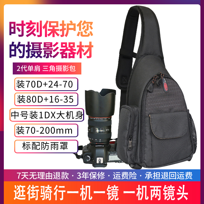 Pauro Photography Bag Single Shoulder Anti Camera Bag Micro Single Eye Camera Digital CDR10 M6 Suitable for Nikon 1DX Canon Sony