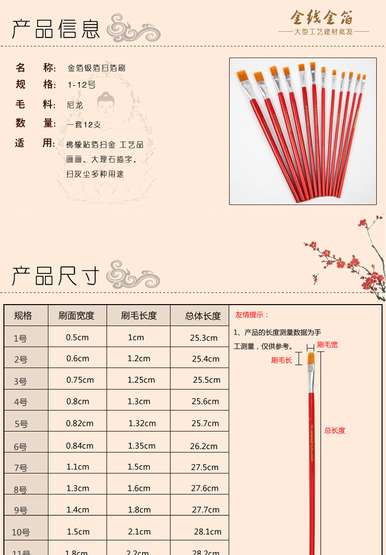 Описание Red Pen_01