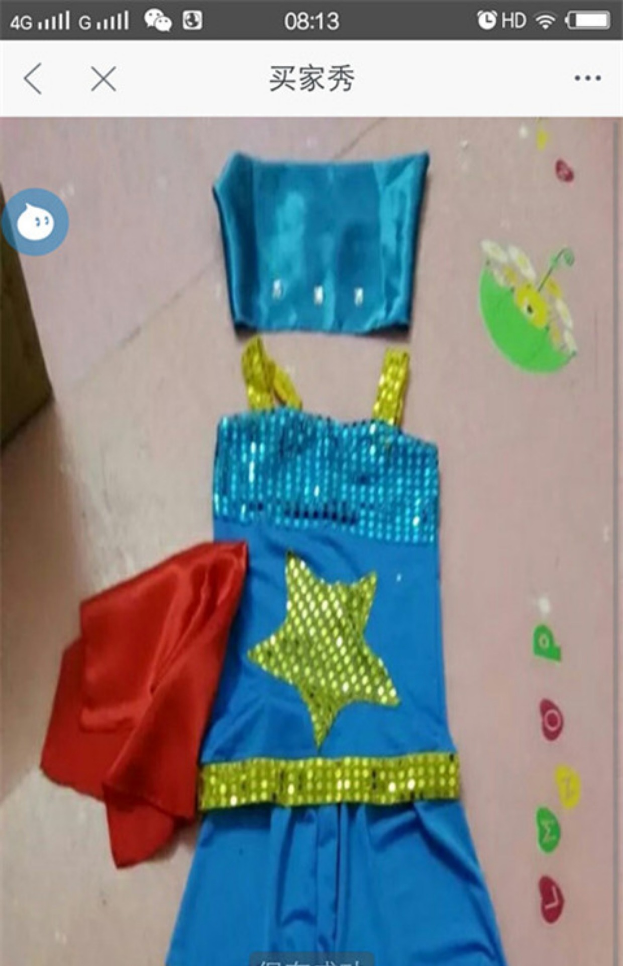 Xiaohe phong cách vinh quang trẻ em trang phục khiêu vũ trang phục trẻ em biểu diễn trang phục biểu diễn đạo cụ lau xô shop quần áo trẻ em đẹp