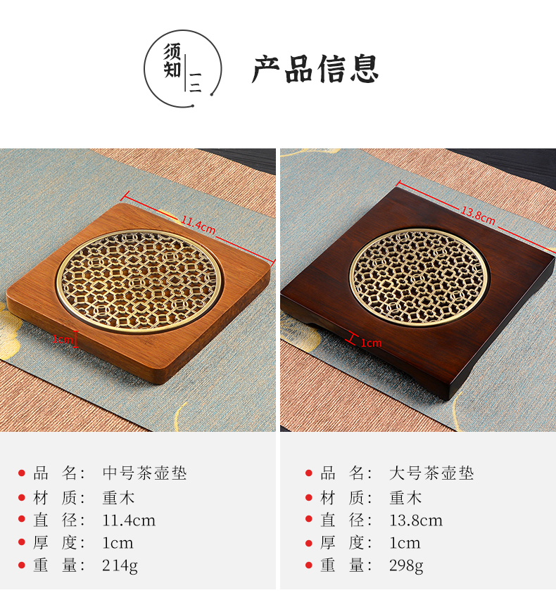 Solid wood tea tray MATS supporting the teapot tea mat bamboo tea utensils insulated tea accessories tea pot of bearing dry mercifully machine