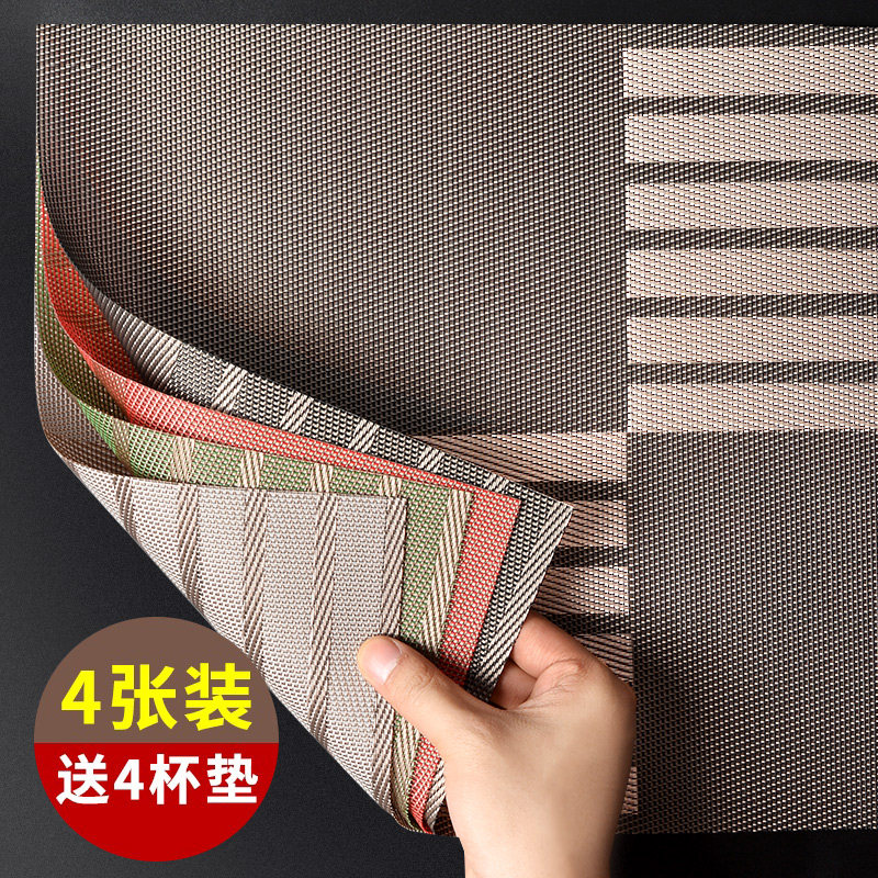 Placemat dining table mat heat-proof mat waterproof bowl mat disc insulation mat dining table premium sense anti-scalding table mat Western placemat