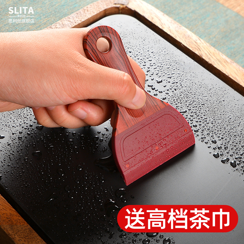 Brush scraping tea tea scaler minuter Brush kung fu tea set, tea accessories tea household cleaning Brush wipers ground tea