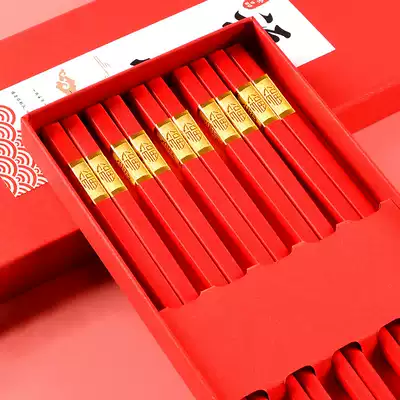 Red chopsticks, red chopsticks, wedding, festive chopsticks, home Chinese red high-end for worshiping Chinese wedding chopsticks