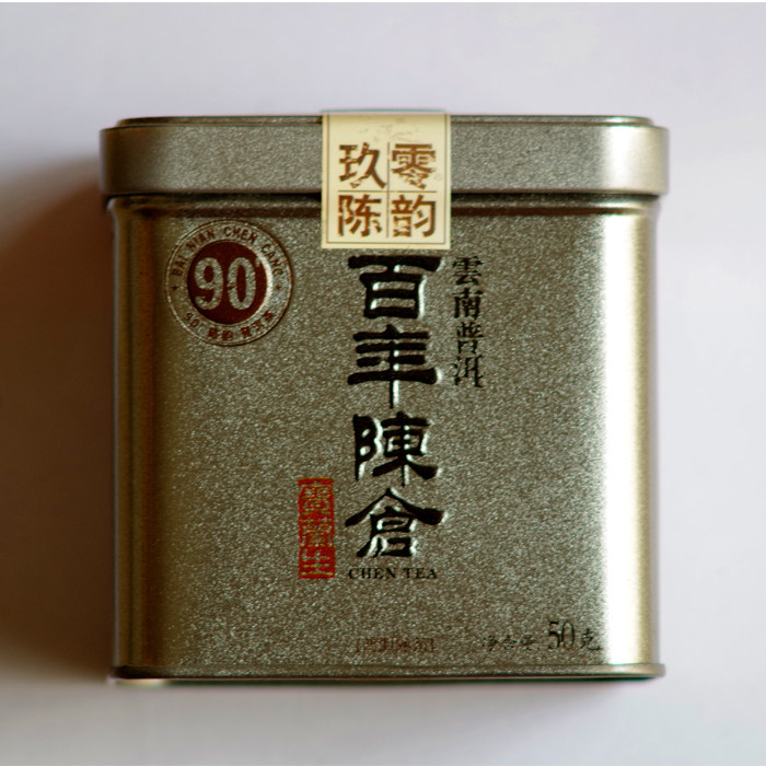 昌泰普洱雲南普洱茶易昌號恆豐源生茶茶餅357克20年老茶-淘寶Taobao