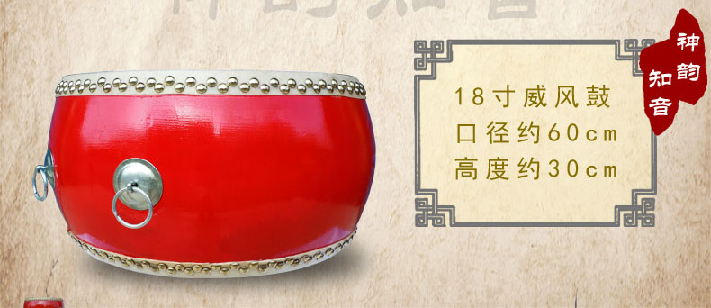 Thần Vận đồng hành 8 inch da trống trống phẳng đỏ trống gỗ nhỏ nhà thờ trống ba câu bán dụng cụ - Nhạc cụ dân tộc ocarina