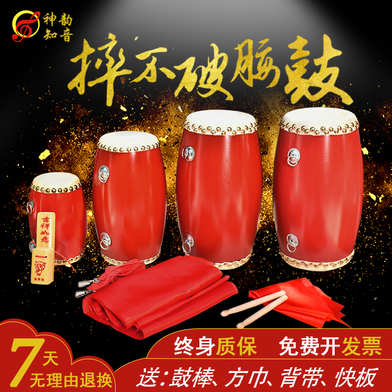 Manufacturer 12 14 15cm cowhide waist drum children adult Anse waist drum song dance kindergarten waist drum instrument