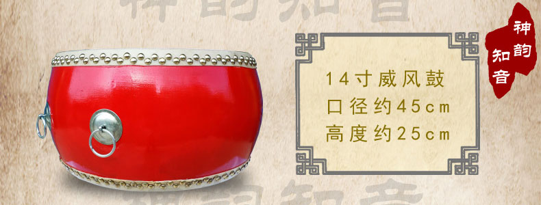 Thần Vận đồng hành 8 inch da trống trống phẳng đỏ trống gỗ nhỏ nhà thờ trống ba câu bán dụng cụ - Nhạc cụ dân tộc ocarina