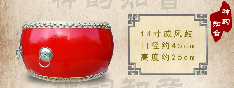 Thần Vận đồng hành 8 inch da trống trống phẳng đỏ trống gỗ nhỏ nhà thờ trống ba câu bán dụng cụ - Nhạc cụ dân tộc