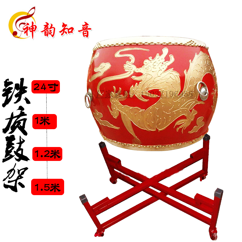 Manufacturer Direct Red Drum Drummer Drum Rack Drum Rack Wooden Drum Rack Iron Drum Rack Craft Drum Rack War Drum Bull Leather