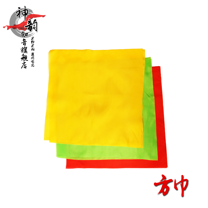 Yangge props Waist drum square towel Drum stick Red silk square dance supplies Drumstick drum hammer Ribbon allegro ribbon silk