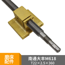 Nantong Great Fung Hand Grinding Machine Accessories M618Y Shaft Wire Rod Front And Rear Wire Rod Small Grinding Machine Silk Rod Square Nut Copper Sleeve