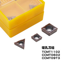Boring tool triangle insert inner hole turning tool TCMT110204 VP15TF machining center insert
