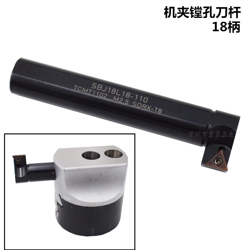 Milling Machine boring bar can be changed cutter machine clamp boring bar adjustable boring tool handle 18 handle
