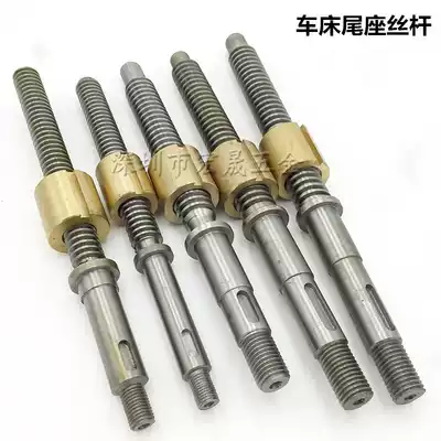 Guangzhou lathe accessories C6132A1 tailstock screw copper C6140A1 South Pearl River Yuening screw copper sleeve