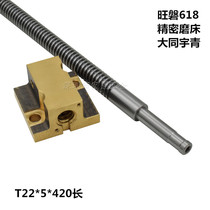 Taiwan Grinding Machine Accessories Yongchang Grinding Machine Vertical Silk Rod Nantong M618 Hand Grinding Grinding Machine Y Axis Front And Rear Wire Rod Bronze Base