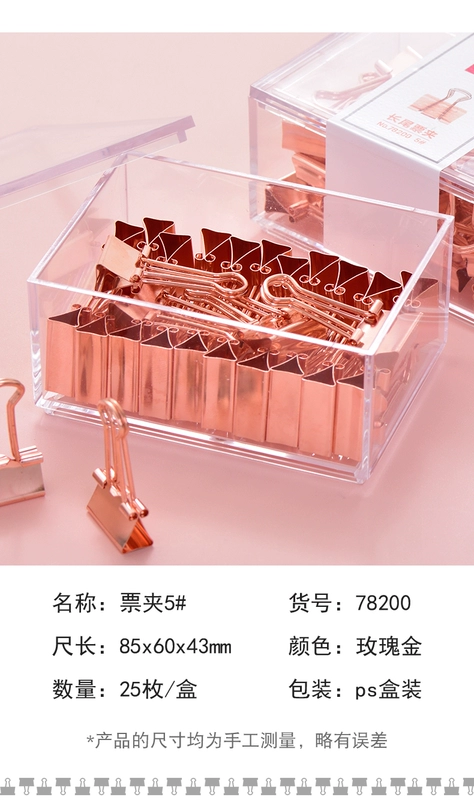 Deli Rose Golden Long Đuôi đường ống lớn Văn phòng khách hàng lớn Snchropoet Ticket Fiber Simple Liced Liced TIP MIP TIỀN THƯỞNG THIẾT BỊ TUYỆT VỜI tủ đồ cá nhân văn phòng tủ hồ sơ 4 cánh