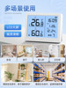 Deli Electronic Temperature and Humidity Meter for Home Indoor Use, Accurate Baby Room Wall-Mounted Room Air Hygrometer and Thermometer