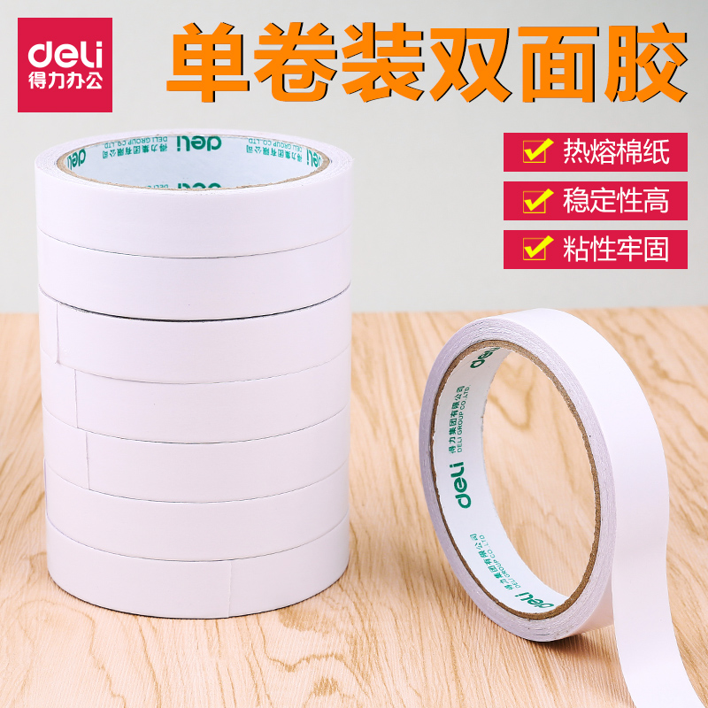 Powerful double-sided adhesive powerful ultra-thin transparent not easy to leave marks multifunction 3m sided cotton gel foam rubber mobile phone with student stationery office supplies wholesale large roll