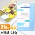 Giấy vẽ phác thảo mạnh mẽ sinh viên sử dụng giấy phác thảo A4 cho người mới bắt đầu Giấy màu nước 16k 4k màu nghệ thuật vẽ chì với giấy vẽ giấy bột màu 8k bốn tám mở bán buôn tủ hồ sơ sắt 	từ vựng đồ dùng văn phòng tiếng anh	 