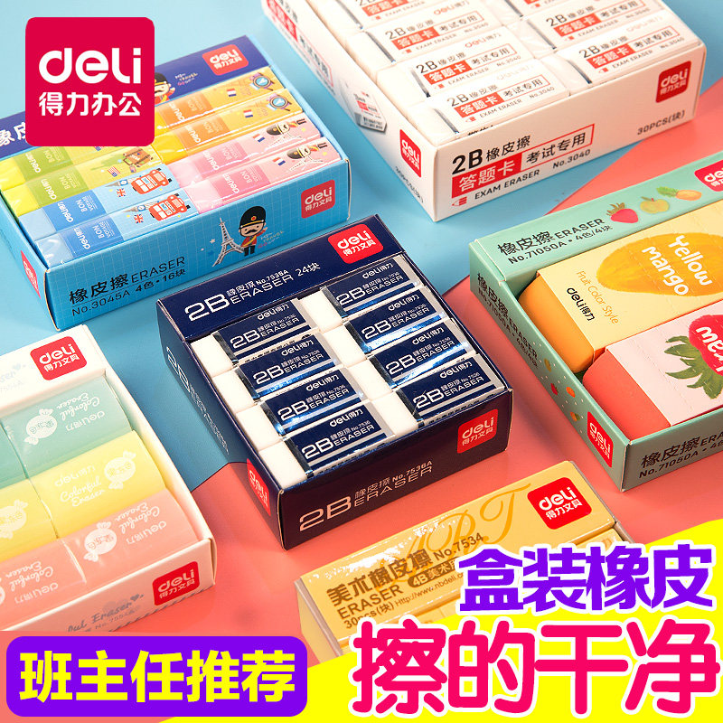 Eraser for students is clean and not easy to leave marks Eraser for primary school students Creative stationery Cartoon cute school supplies like leather rub 4b Art no debris 2 than elephant leather rub