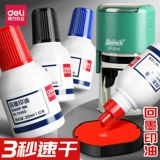 Уплотнение уплотнения чернил Deli с масляным уплотнением и пополнением масла