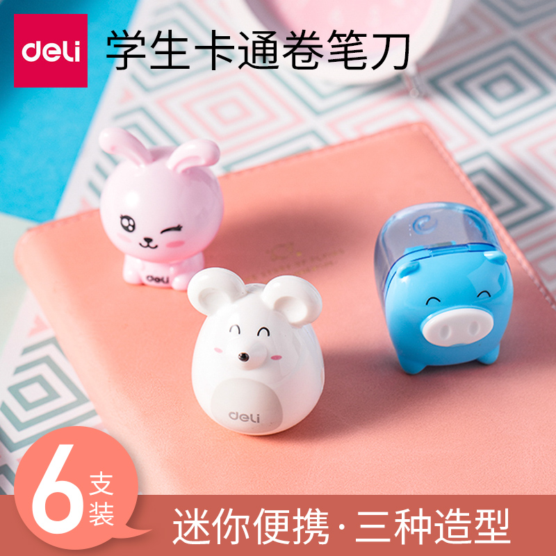 Powerful pencil sharpener hand-shake children's primary school pencil sharpener pencil sharpener manual pencil sharpener student with pencil sharpener cartoon creative small portable pencil sharpener hand-shaking art sketch