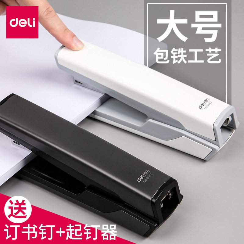 Deli stapler office supplies stapler multifunctional labor-saving stapler student stapler manual student stapler large heavy thickening stapler small book stapler