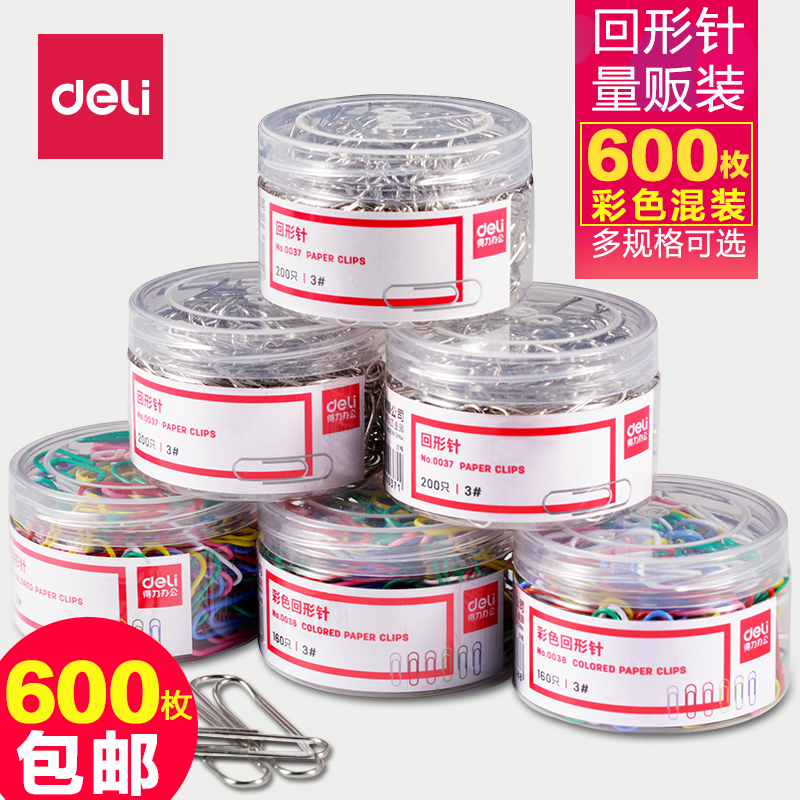 Deli paper clip Office supplies pin paper clip fixed clothes Color paper clip Bookmark Creative cute stationery Large return needle 1000 return needle clip round needle