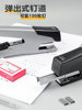 Efficient and Labor-Saving Handheld Stapler, Specially Designed for Takeout Packaging, Suitable for Office Use, Large Size for Students and Home Use, Binding Supplies, Handheld Stapling Tool, Commercial Office Supplies, for Thick Books