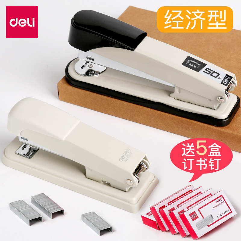 Deli office supplies stapler Thickened large stapler Mini small stapler Medium student multi-function stapler Thick book binding machine Manual student book binding machine