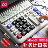 Geely Calculator 12 -bit Office использует большой голосовой экран