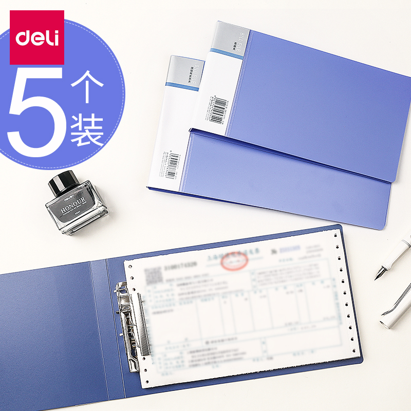 Right-hand Bill Clip VAT Invoice Clip Financial Accounting Office Supplies Folder a5 Small Folder Bill Document Containing Clip Information Clip Small Number Invoice File Containing Box 5 Clothes