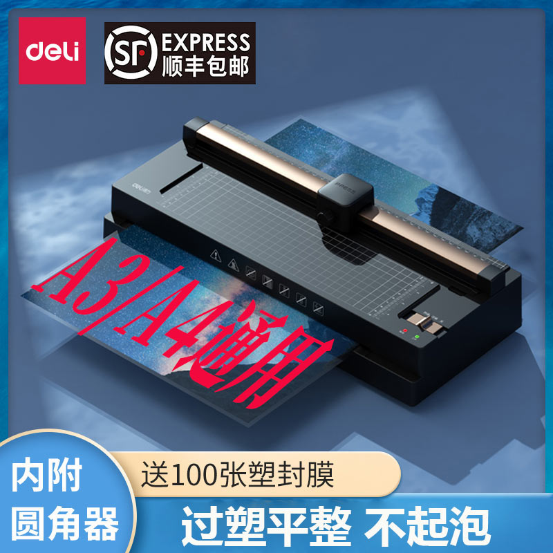 Deli Over Plastic Machine Home A4A3 Small Photo Overmolding Machine Plastic Sealing Machine General Mini Overmolding Machine Vacuum Small Sealing Machine Plastic Sealing Machine Automatic Commercial Office Thermoplastic Sealing Machine