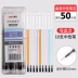 Nạp đầy hiệu quả 0.5 gel đen nạp lại 0.38mm đen nạp 0.35 ống đầy kim đen của sinh viên nạp đạn cho sinh viên 100 nạp mực đen loại báo chí nạp nước văn phòng giấy văn phòng 	giấy for văn phòng 