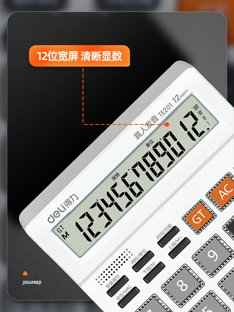 Deli Calculator for Office Use with Voice, Commercial Human Voice Pronunciation, Office Computing Machine, Multifunctional, Large Size, Large Buttons, Large Screen, for Financial Accounting, Portable Business Office Supplies, Dedicated