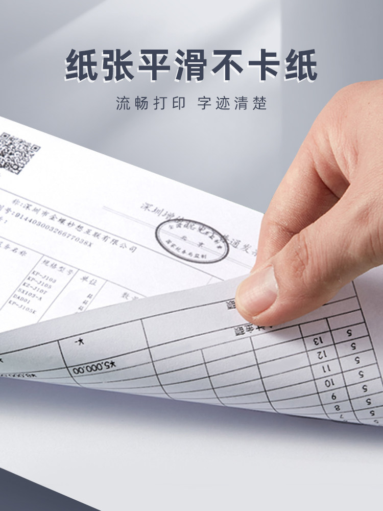 Deli Blank Voucher Paper 210×140 Universal Blank Voucher Paper Electronic Receipt Vat Accounting Electronic Invoice Printing Paper Financial Universal A5 Blank Voucher Paper