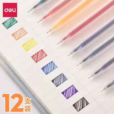 Deli color gel pen cute creative gel pen Student 0 5mm gel pen black water-based pen Office stationery color pen signature pen ballpoint pen 12 packs gel pen wholesale