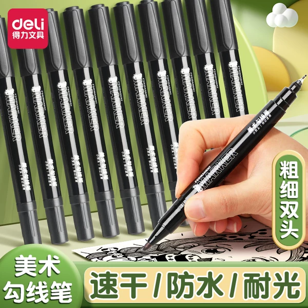 Товары от 得力展翔专卖店