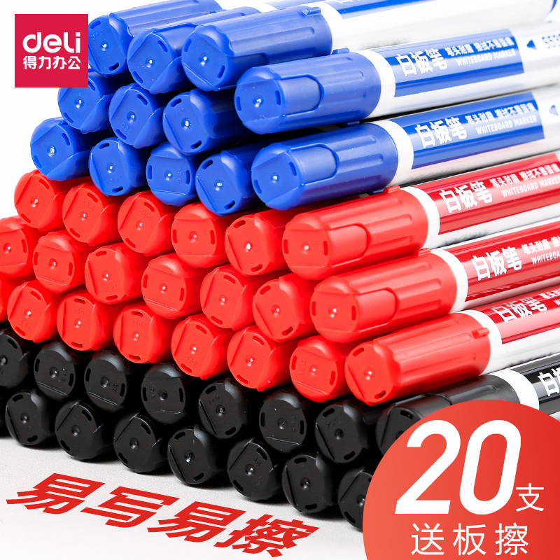 Deli Whiteboard Pen Can Be Erased Teacher with Blackboard Pen Water-based Color Whiteboard Pen Ink Drawing Board Pen Whiteboard Pen Whiteboard Pen Can Erase Children's Whiteboard Writing Pen White Class Pen